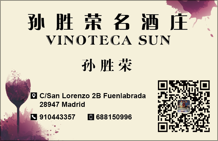 vinoteca_sun_card