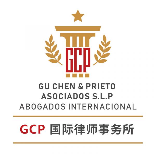 西班牙GCP法律事务所 – GU CHEN & PRIETO ASOCIADOS